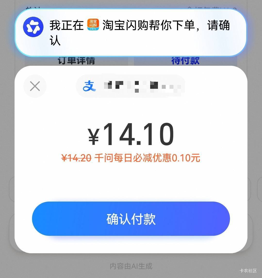 已经可以卸载了，几个号全是0.1，今天之前的，每一天最少也是1.5-3-8

45 / 作者:橘子是只喵 / 