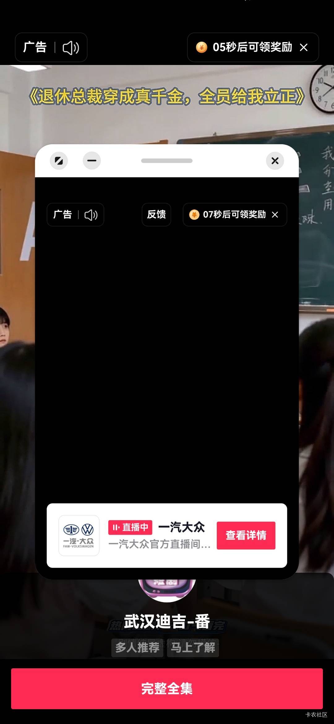 没毛只能看广子了，三个手机同时看六个广  眼睛都看花了。

77 / 作者:麦迪666 / 