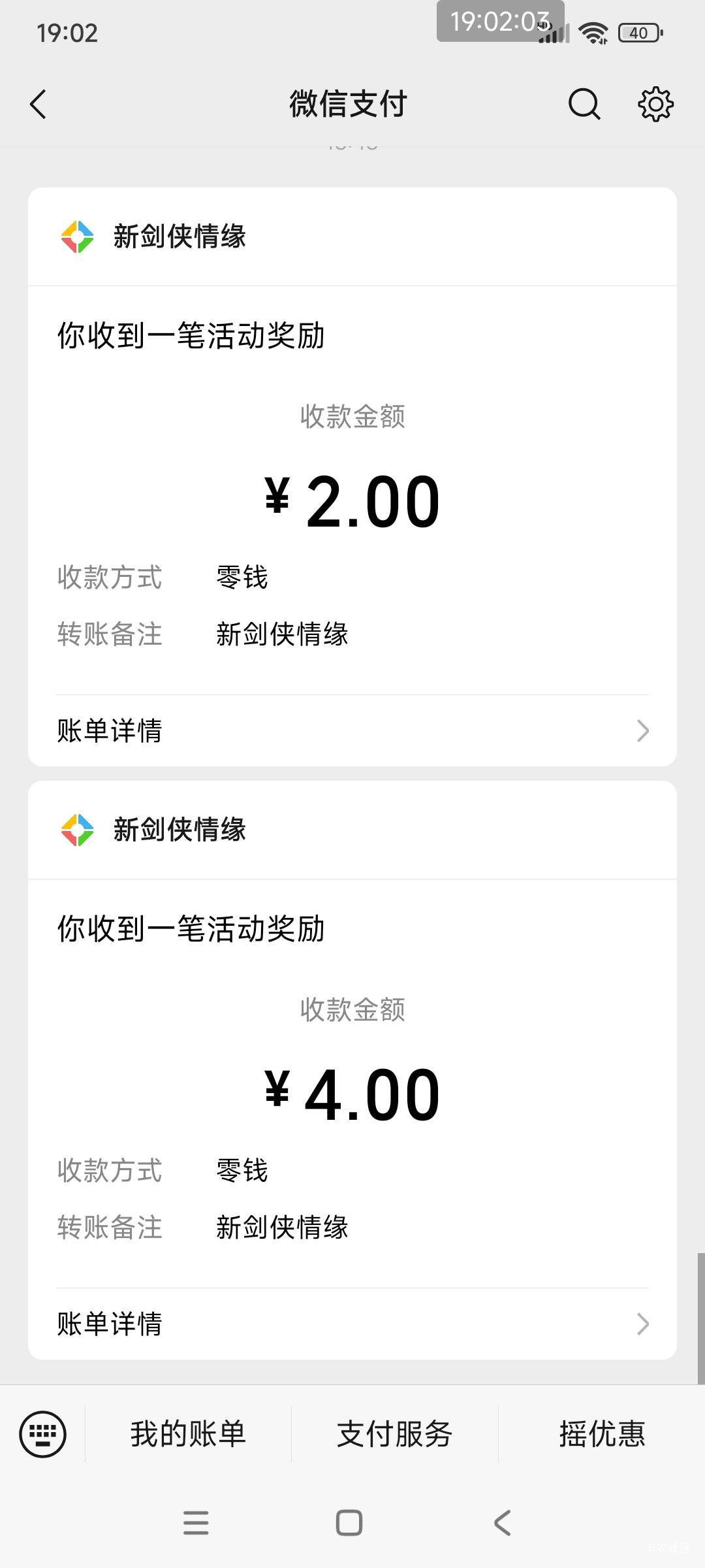 剑侠白天20毛，现在又领了30毛，吃上了

73 / 作者:好多毛 / 