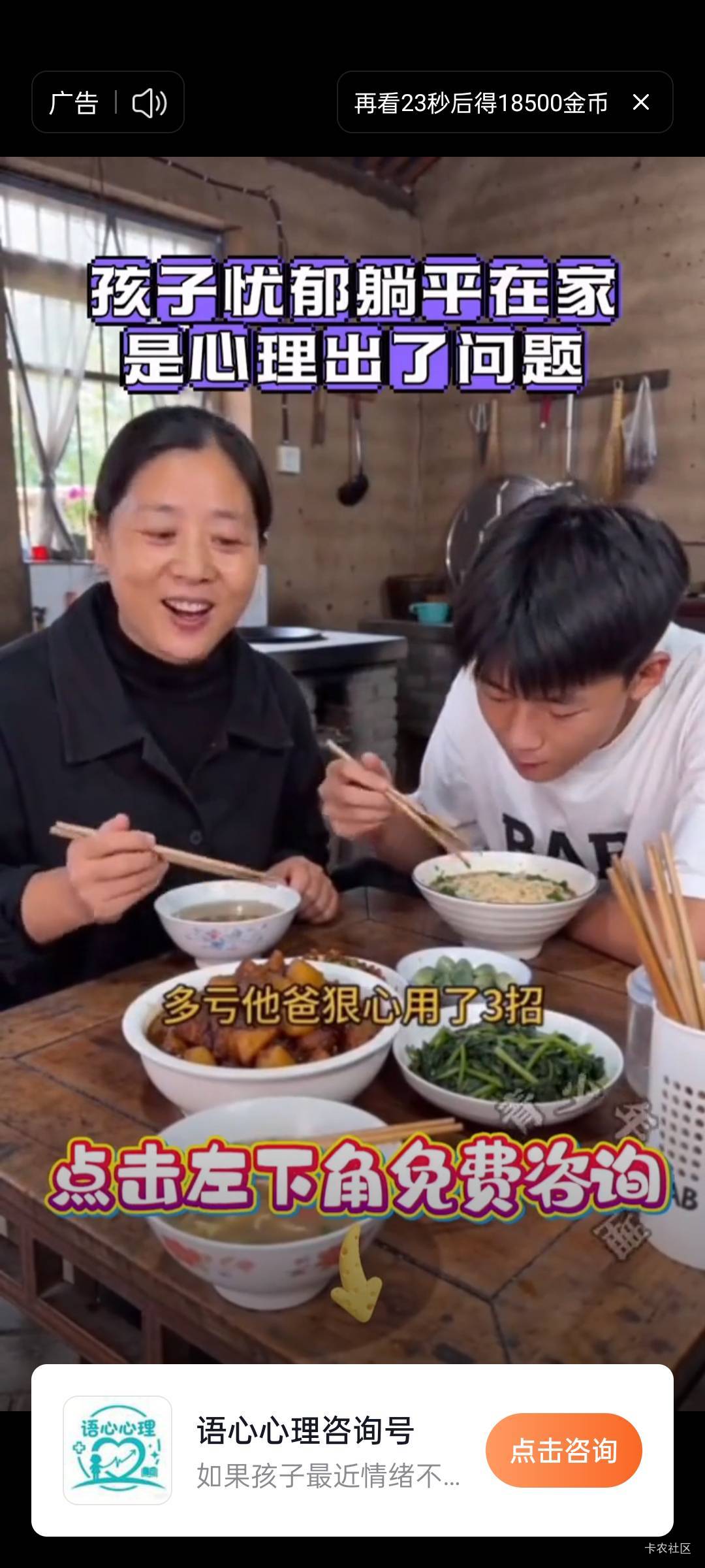 番茄的最高是多少金币，一个7000不是最高的吗，来一个18000
58 / 作者:生死轮回 / 