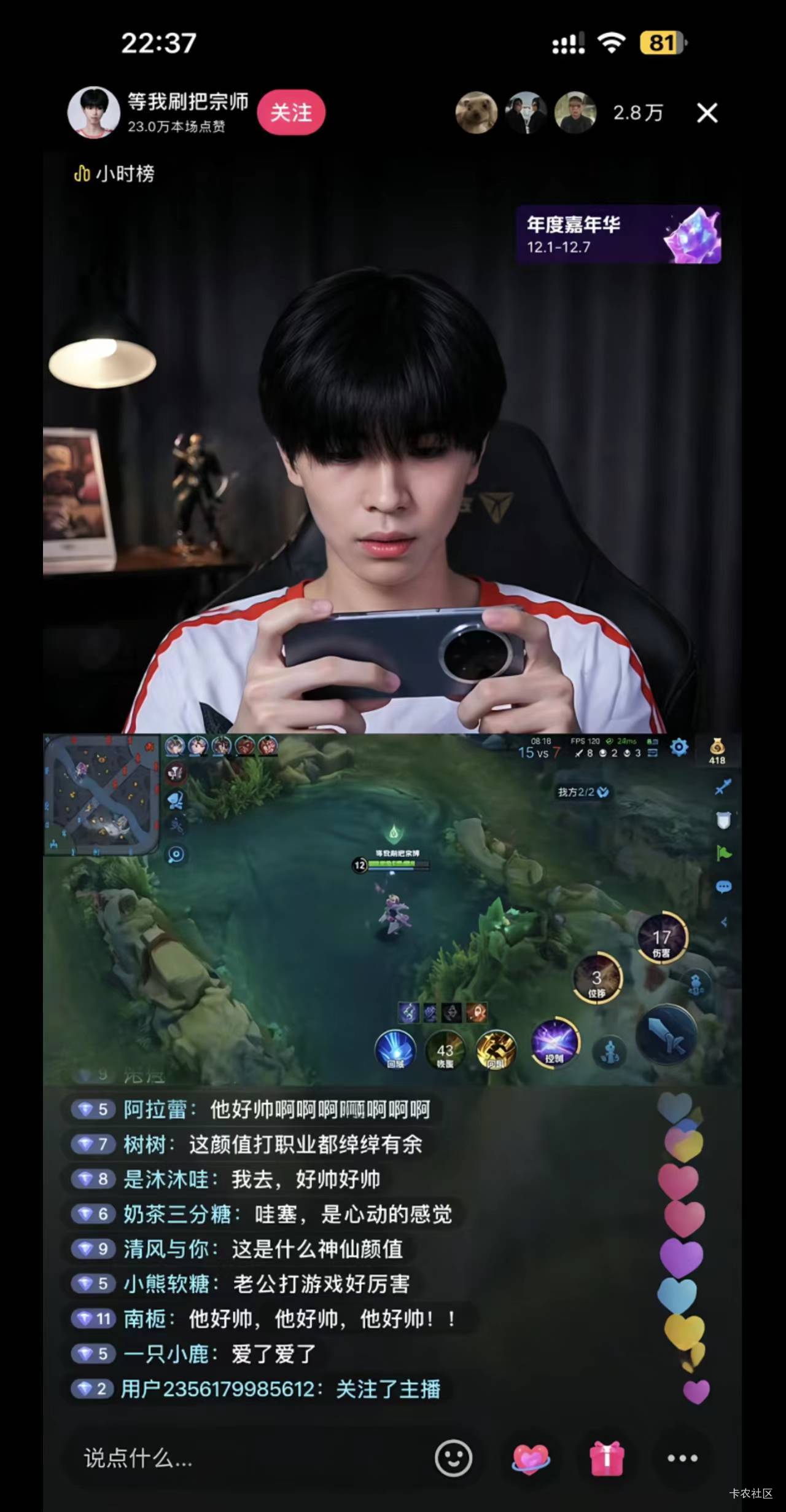 你们觉得宗师帅不帅，16岁，就已经抖音500万粉丝，年入千万。再看看你们自己

69 / 作者:深圳仔 / 