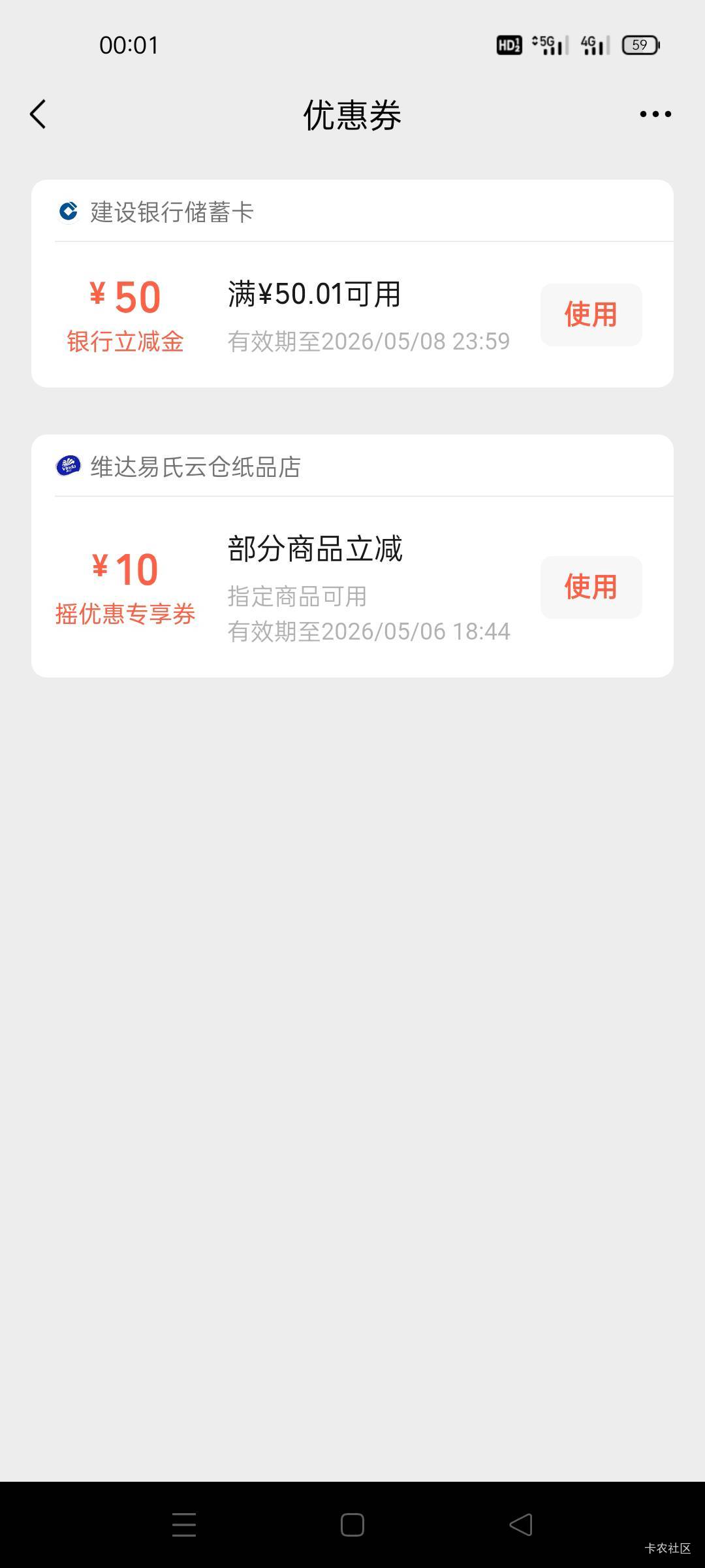 那时候晚了几天参加一大堆说去晚了,没了,这是啥?故事说明卡农老哥一只字都不能信

30 / 作者:哦啊哇 / 