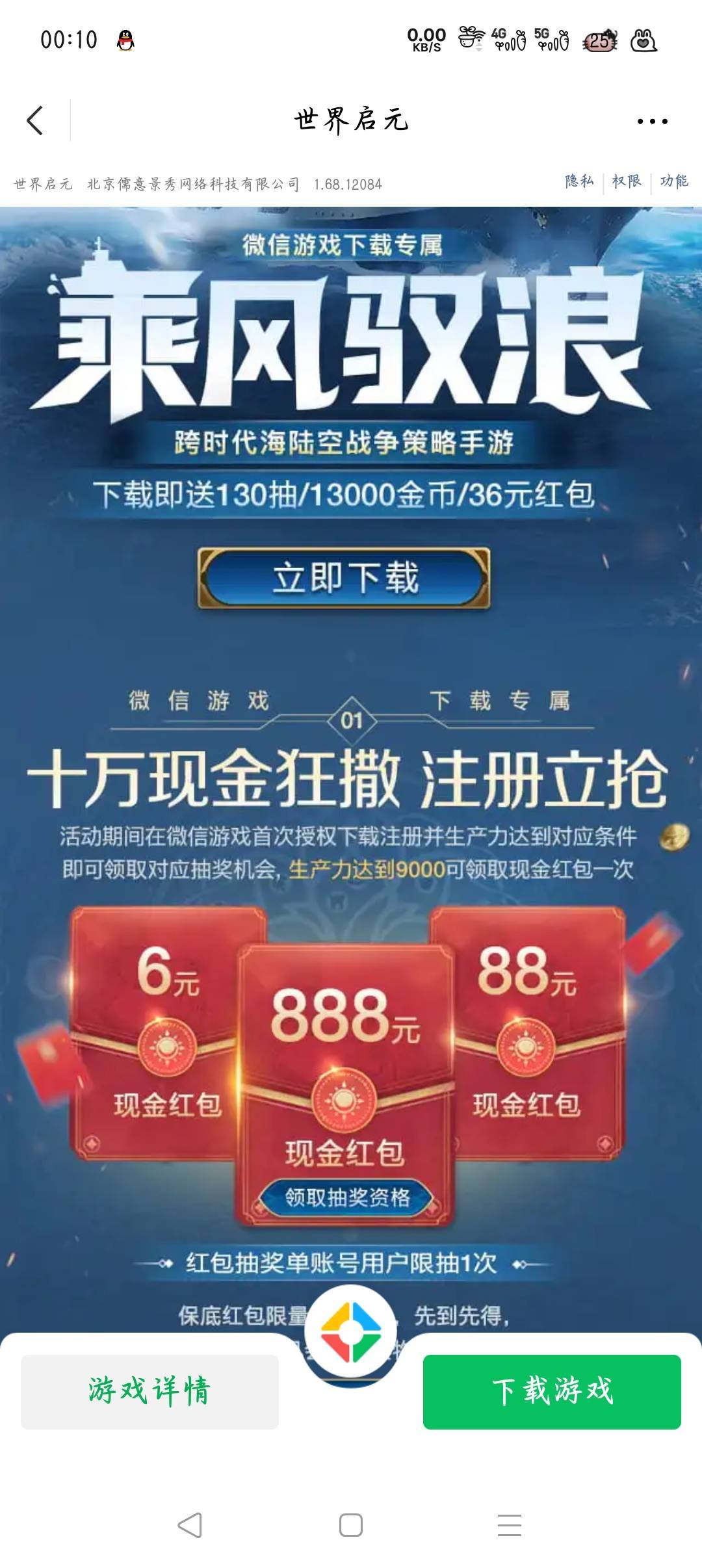 世界启元没人玩了

19 / 作者:羊毛末日啊 / 