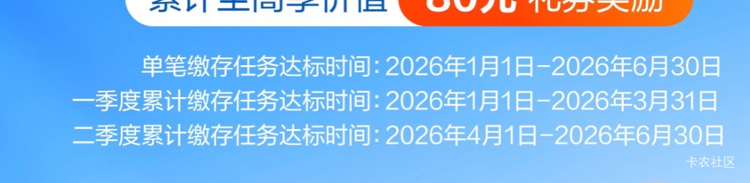 老哥们你们二季度能领吗我怎么领不了啊

18 / 作者:初心ic / 