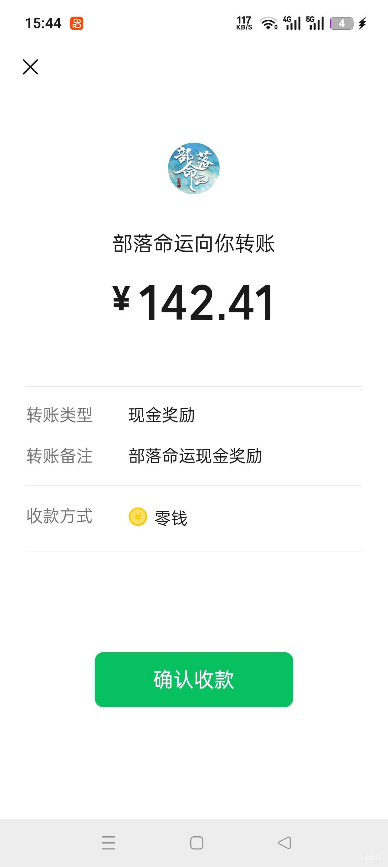 有人坚持每天晚上打吗？这周打的少了估计能分七八十的样子

53 / 作者:尘埃洛 / 