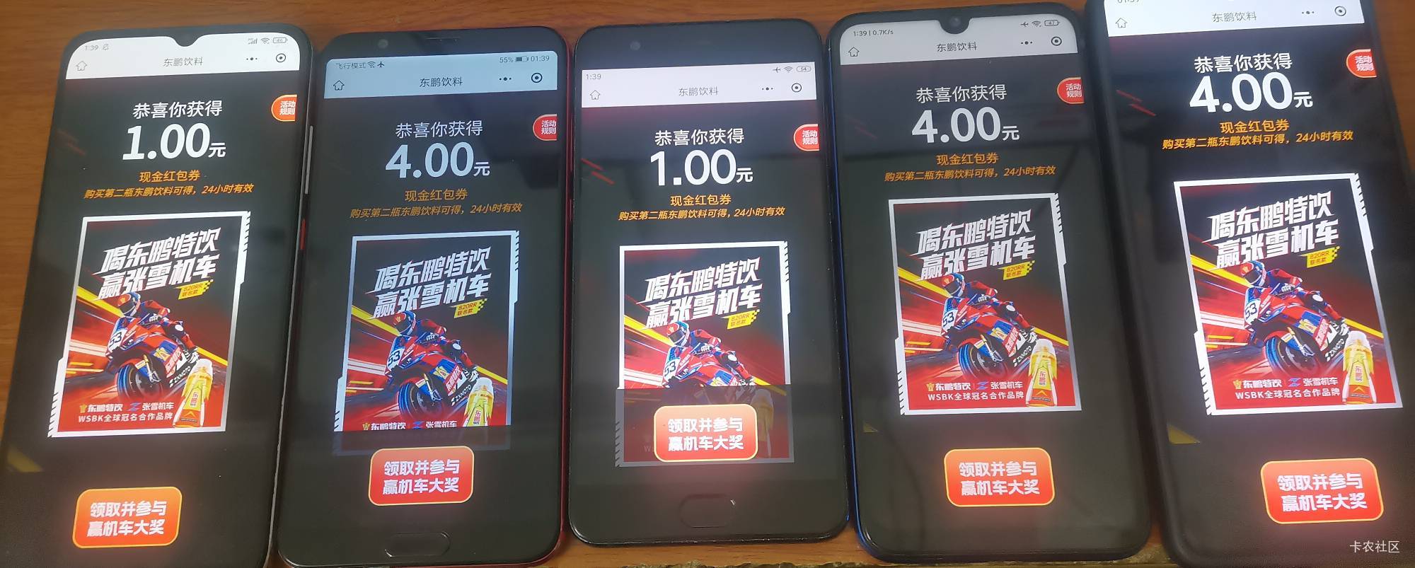 还行，3个废码

7 / 作者:毛毛爱撸 / 