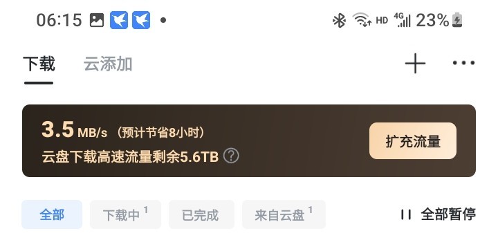 中

16 / 作者:江湖行 / 