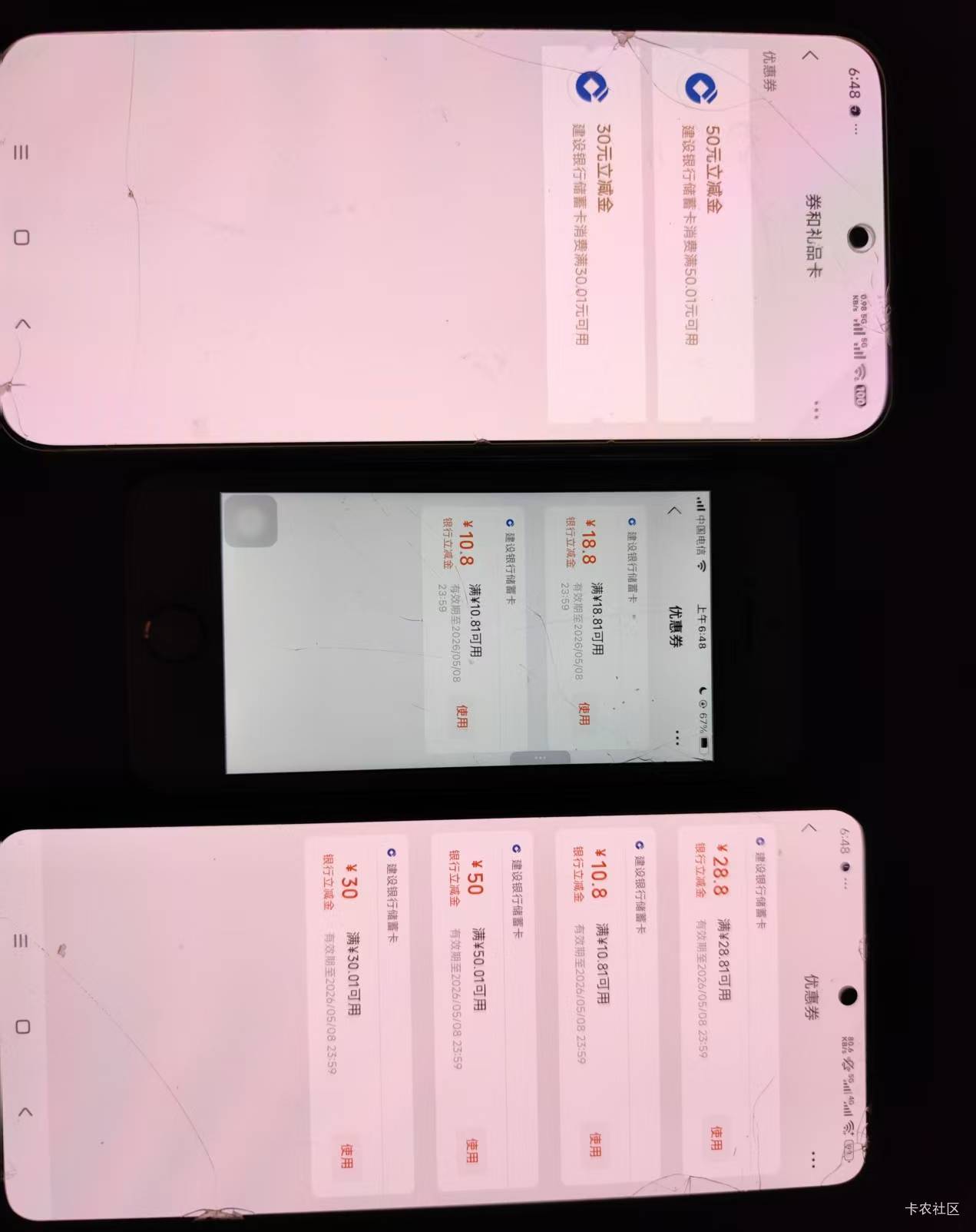 美滋滋，也是吃上了，两百多毛到手


1 / 作者:曾经遗忘的角落 / 
