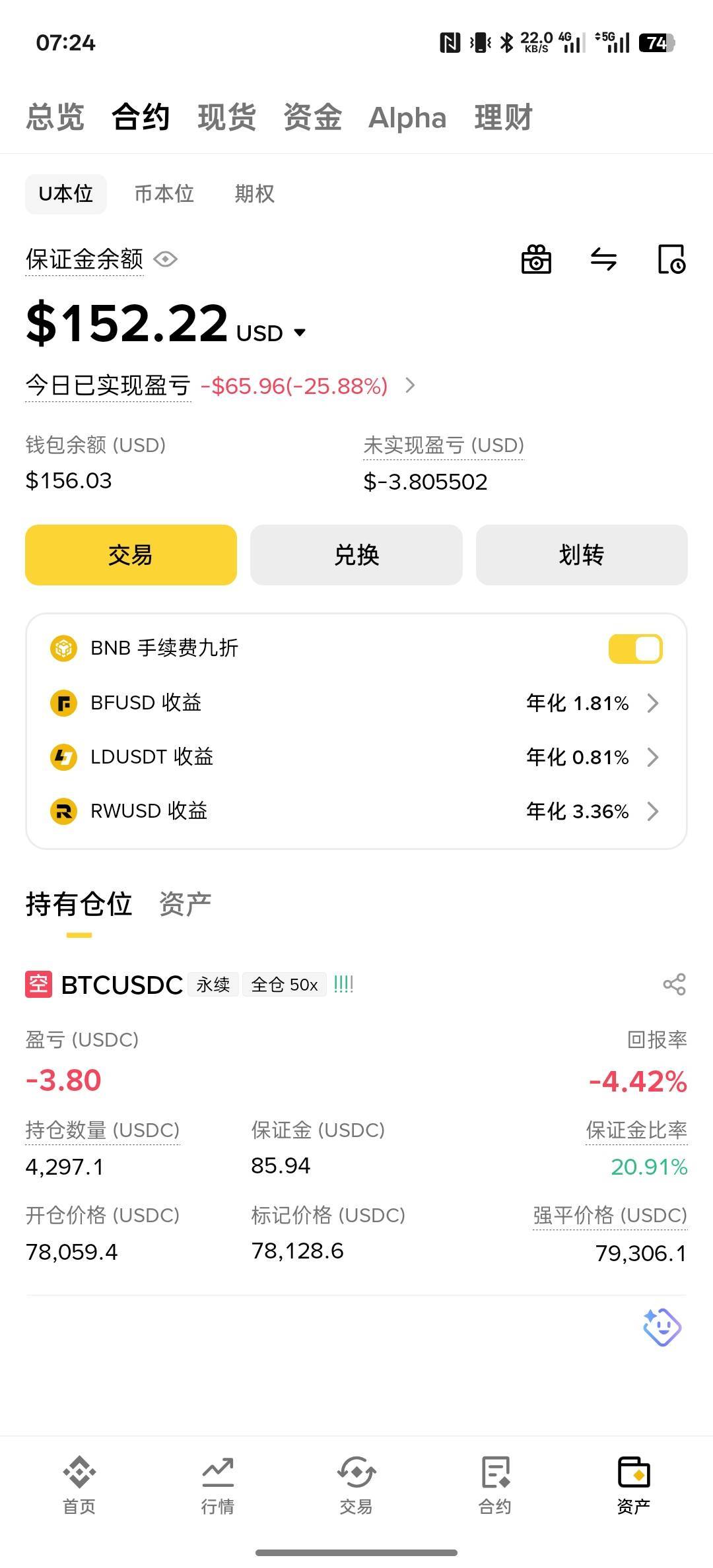 废了，熬夜刷本金被T进去了，唉后悔死了

8 / 作者:螃蟹哥 / 