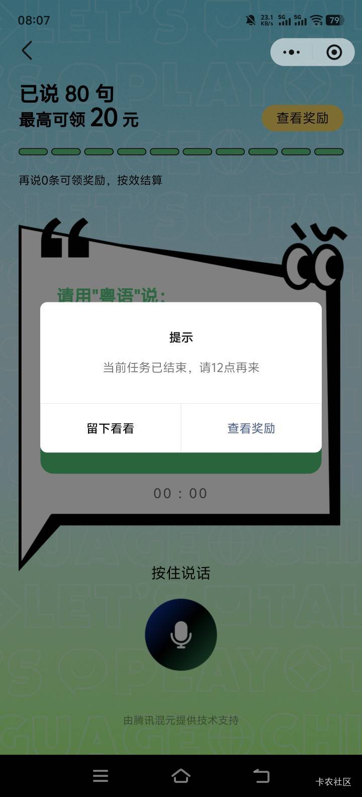 我一个佛山本地人都觉得烫嘴

46 / 作者:小朗朗朗朗朗 / 