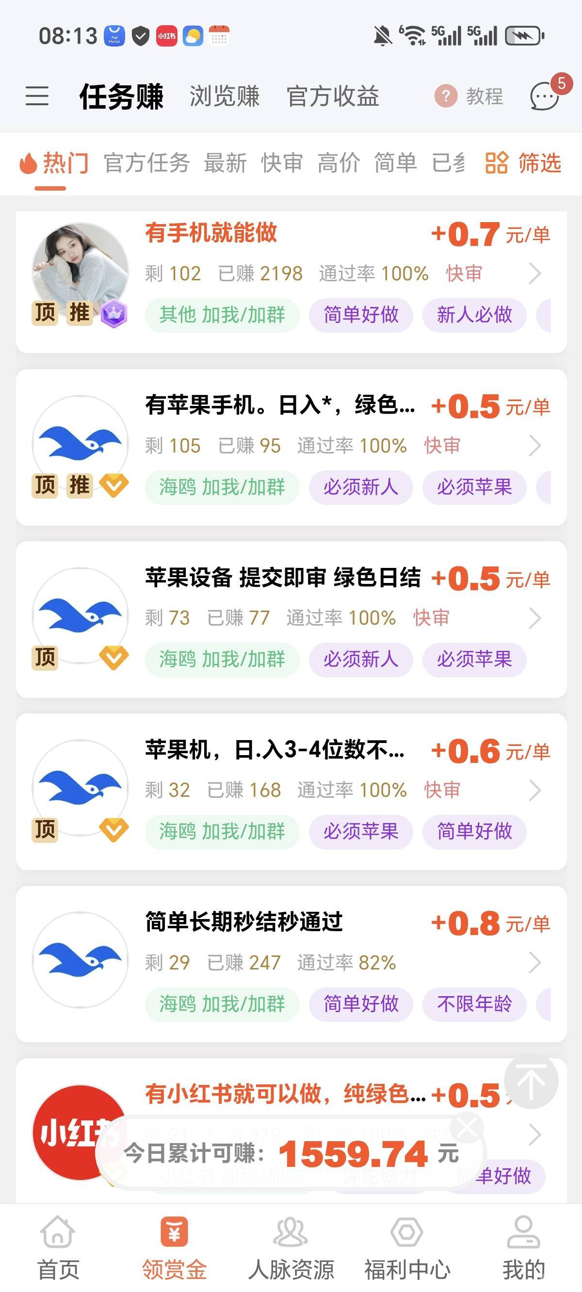 这斯笔台子加群价格怎么降了

33 / 作者:笼头 / 