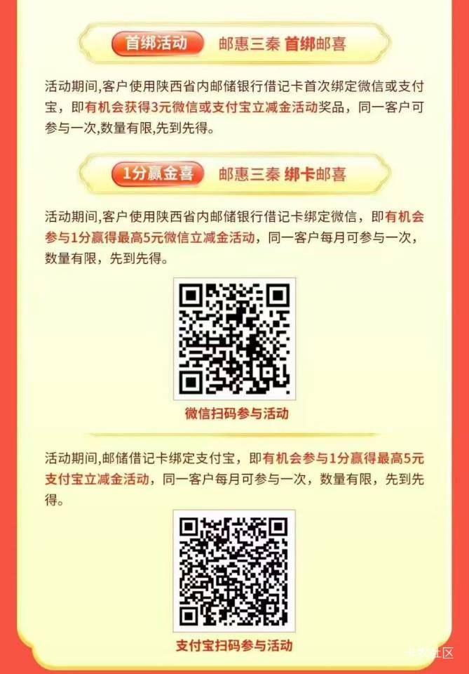 陕西邮储

44 / 作者:留学生 / 