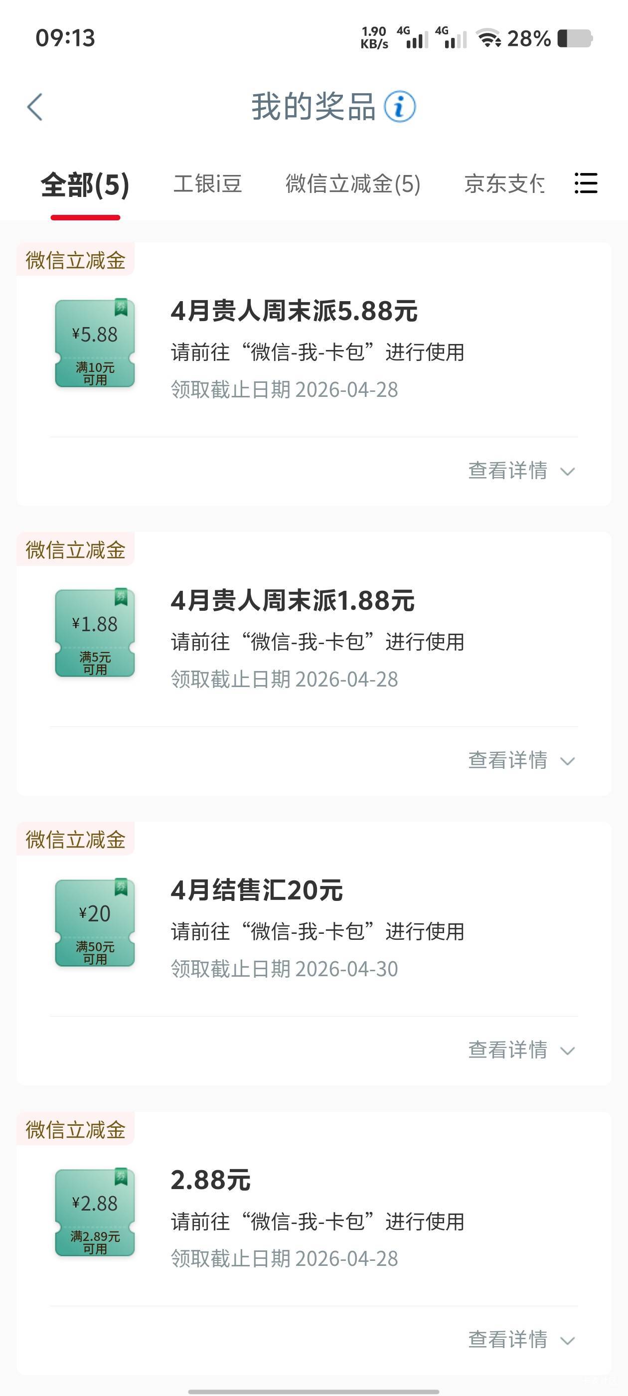 大份猪脚饭


33 / 作者:歲月558 / 