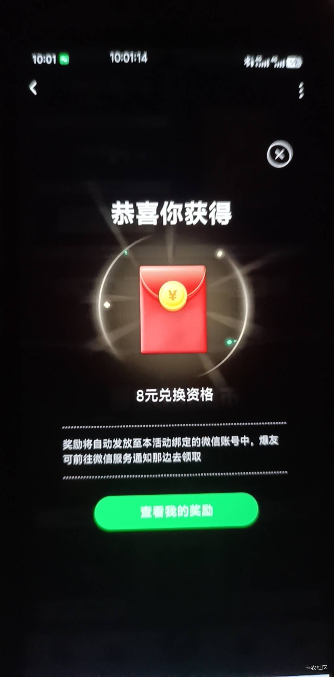 好游使命拿下

31 / 作者:大荒 / 