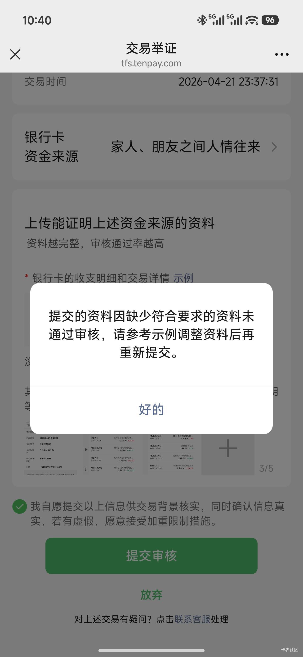 老哥们 怎么搞 怎么截图都这样

31 / 作者:好像很喜欢 / 