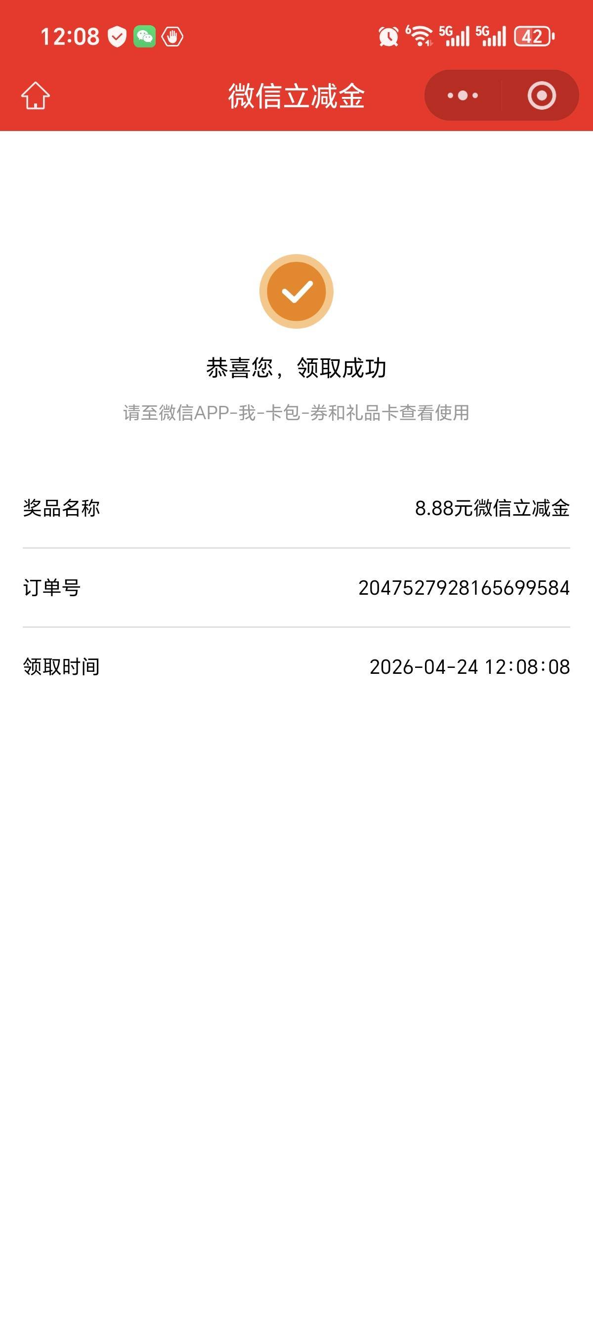 吃上了

81 / 作者:亳州板面、 / 