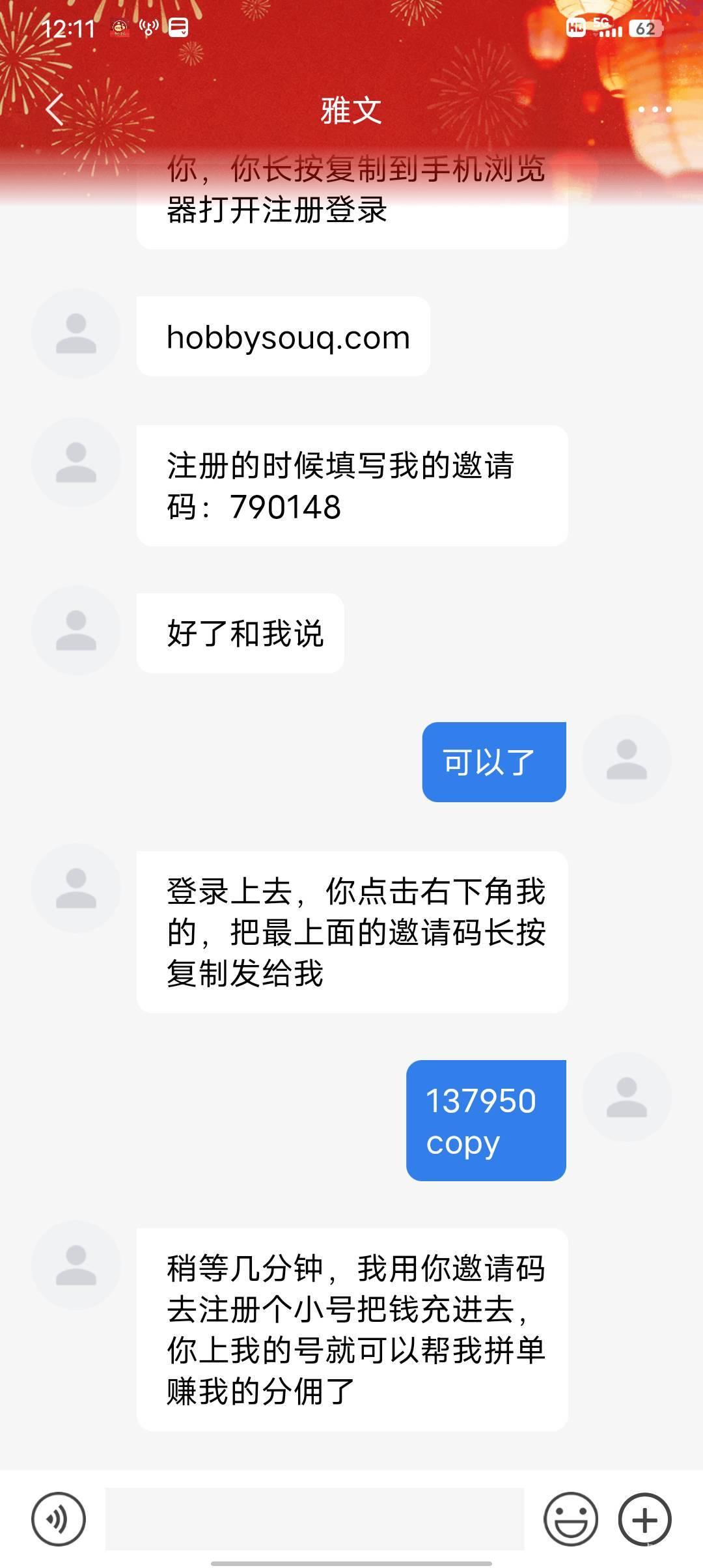 老哥们谁懂这个是什么意思?

23 / 作者:南浅北枙 / 