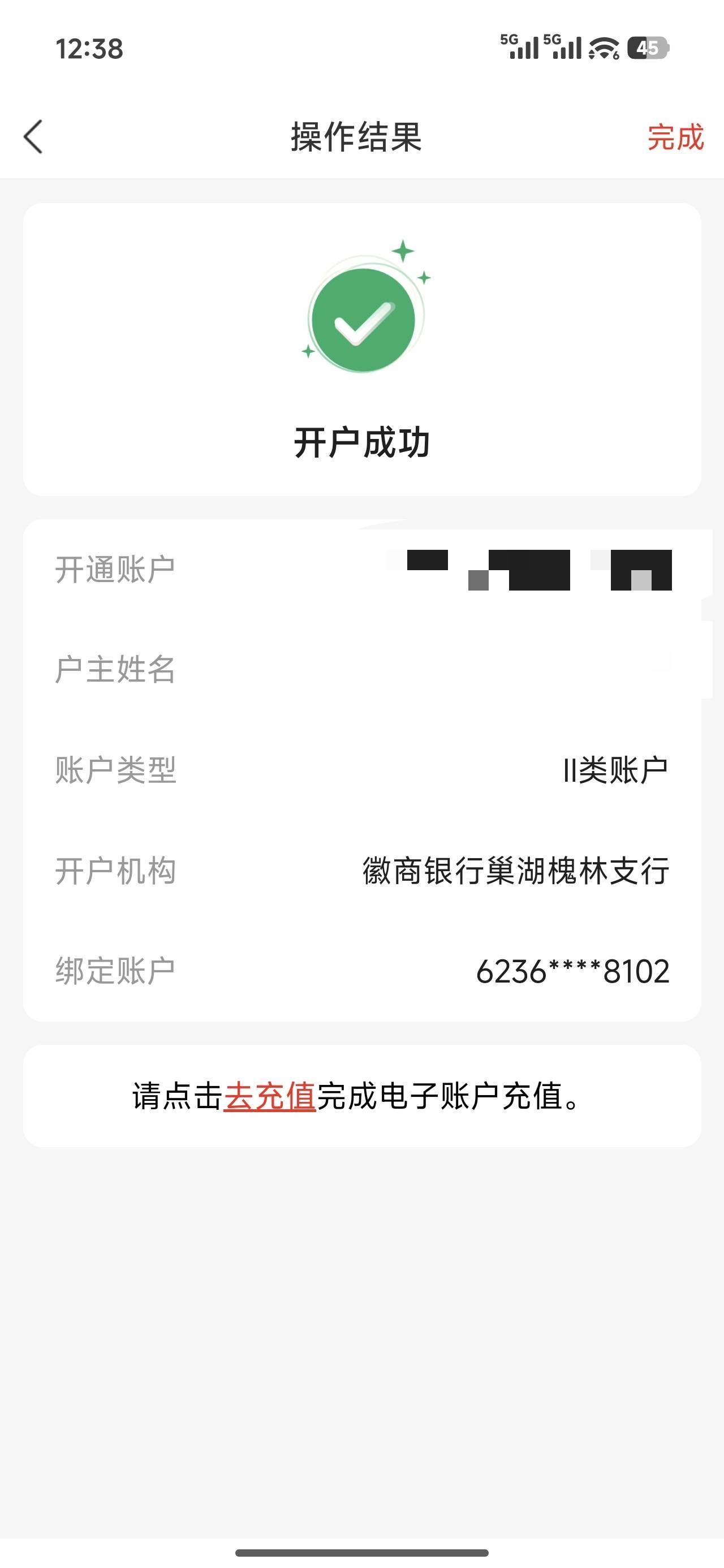 秒开秒用，秒销，不给机会你非


96 / 作者:梦1996 / 