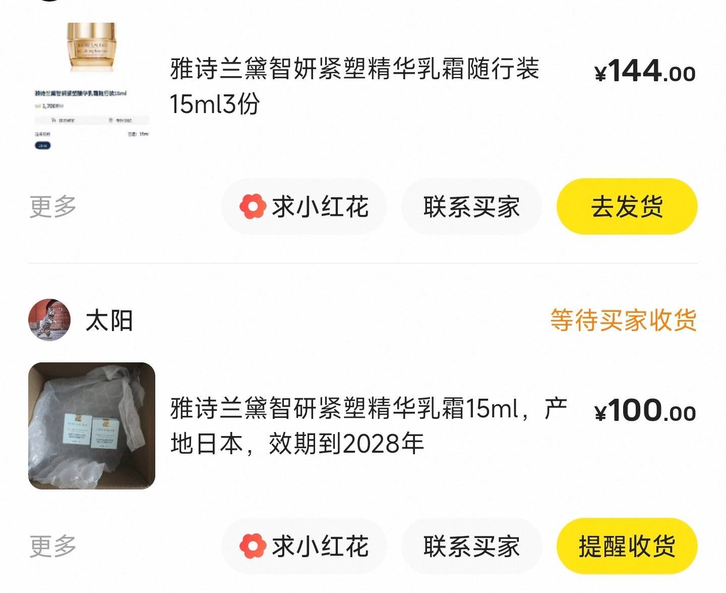 七个手机号才申请了100+144+，100（还没兑到）

68 / 作者:成都吴彦祖WYZ / 