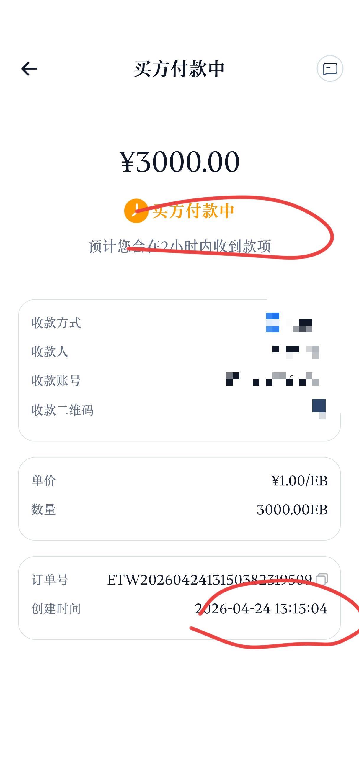 这种半个小时下单不付款，是想白P还是eb的问题啊

2 / 作者:西瓜邮差 / 