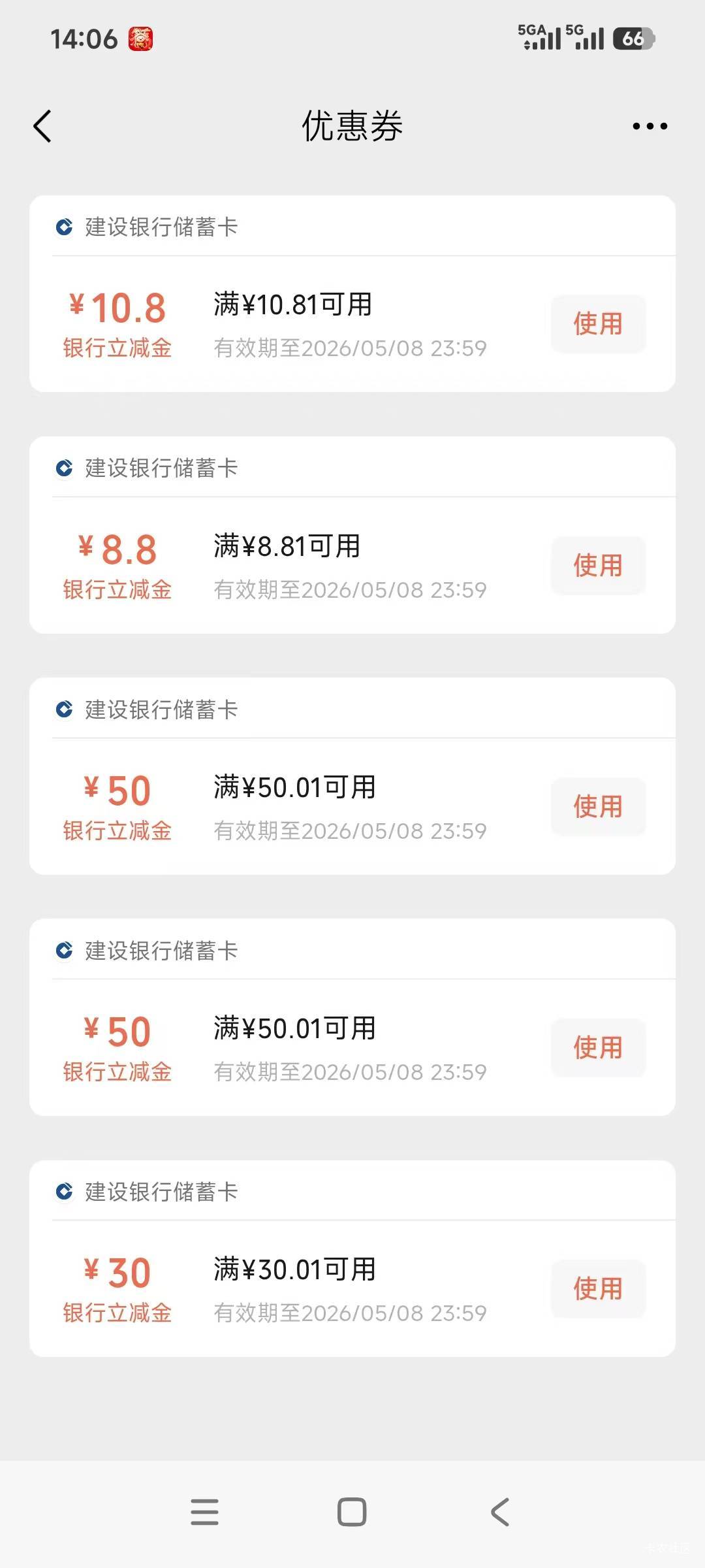 才睡醒，终于不用饿肚肚了

43 / 作者:卡农绮绣人生 / 