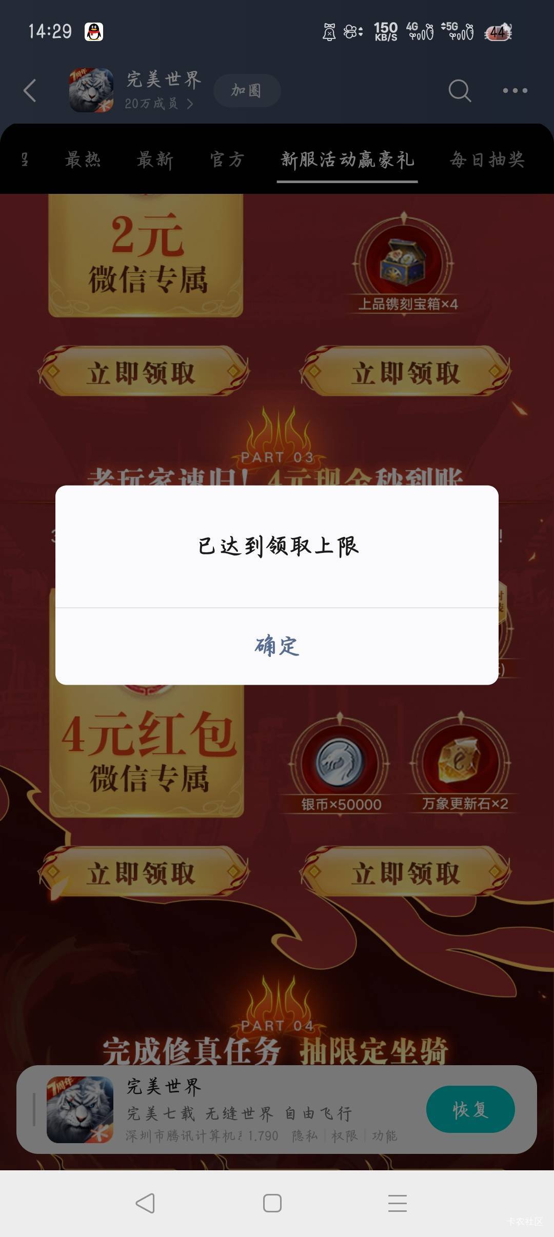 没包

41 / 作者:羊毛末日啊 / 