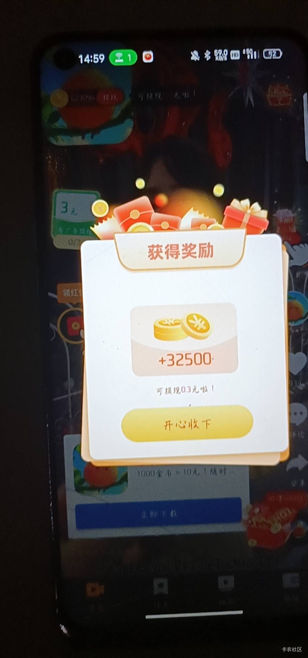 挂壁机还挺给力，看了几分钟马上凑够10毛了，这台主机每个视频才几千金币，1万个金币63 / 作者:你有啥实粒 / 