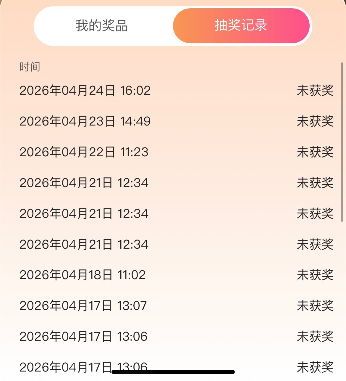 到底是谁在中



9 / 作者:等我回家. / 