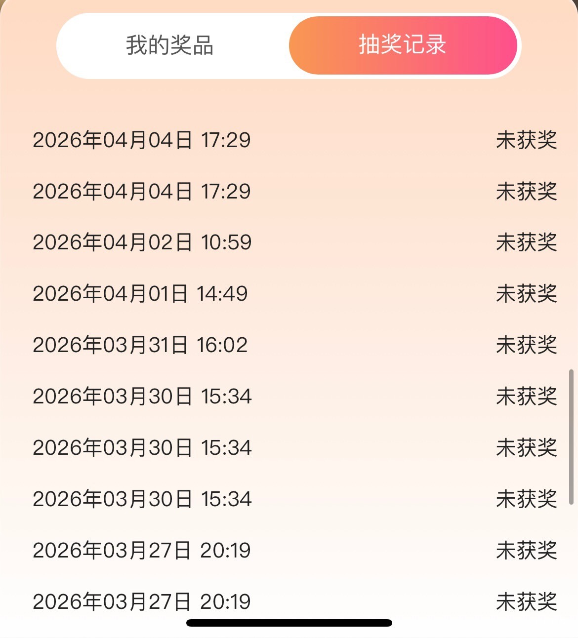 到底是谁在中



52 / 作者:等我回家. / 