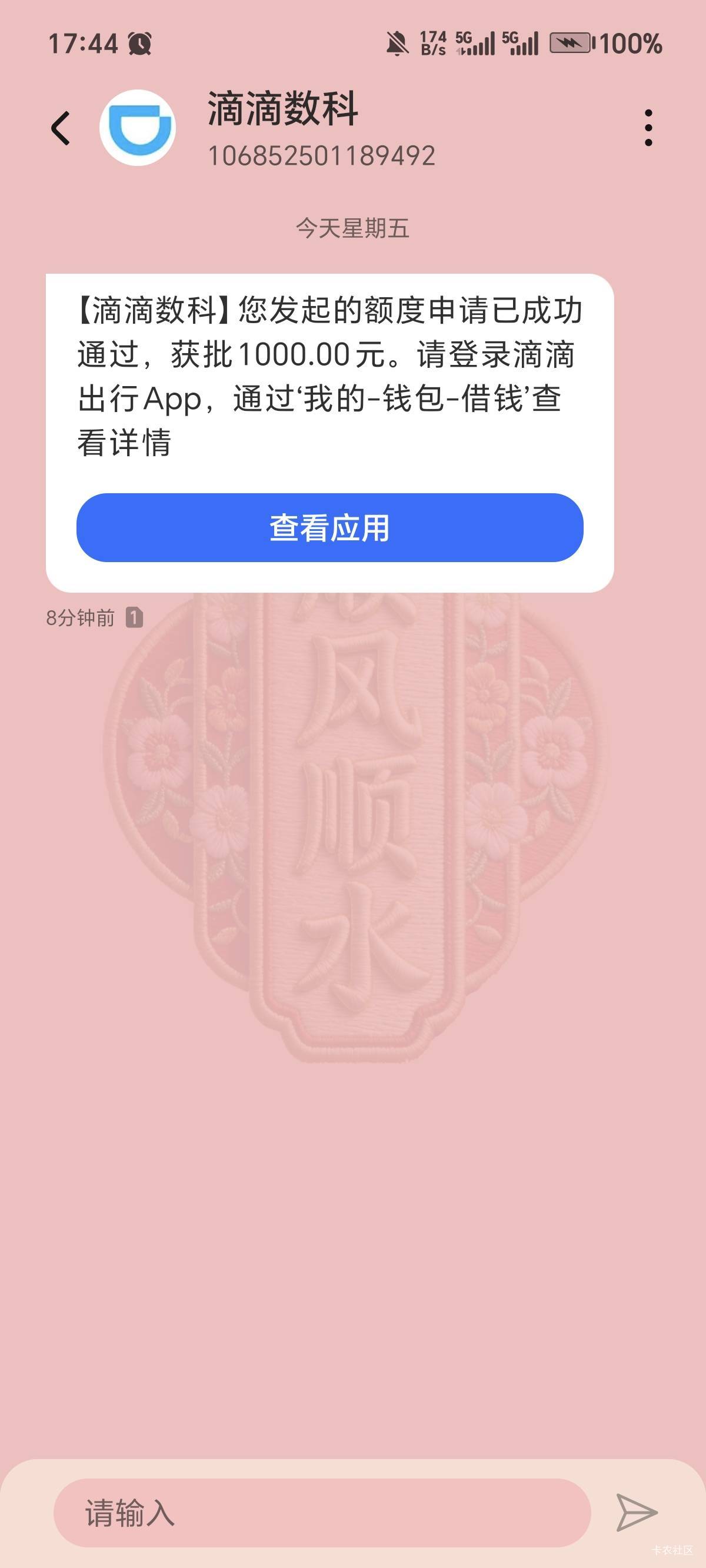 滴滴下款



85 / 作者:给倒杯水呗 / 