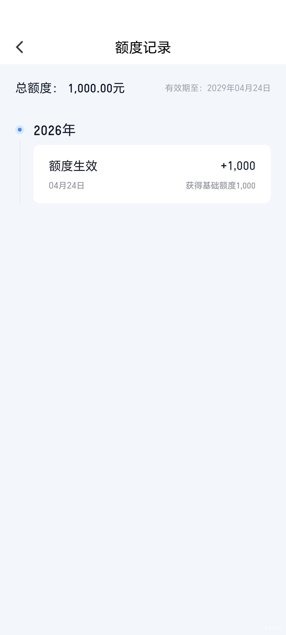 滴滴下款



11 / 作者:给倒杯水呗 / 