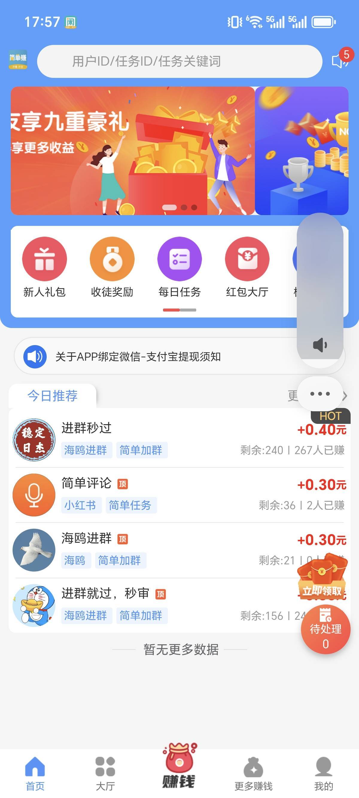 简单这是要倒闭了吗桉头系列全部下架了

3 / 作者:笼头 / 