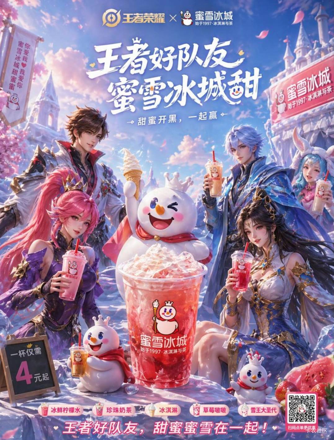 老哥们！类似豆包的app还有哪些比较好用

23 / 作者:十天吃一顿 / 