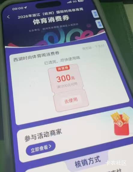 西湖消费券出事了




14 / 作者:雪漫青崖 / 