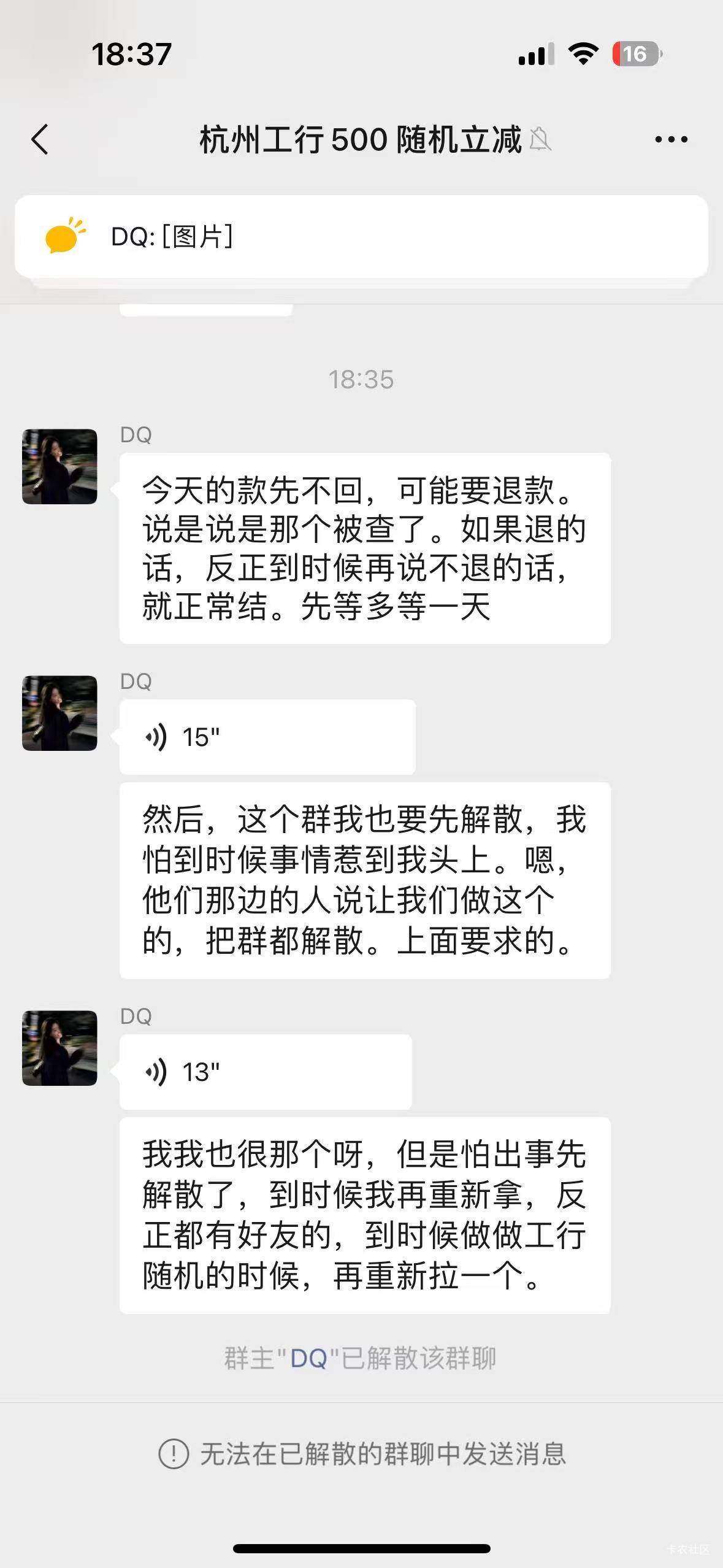 西湖消费券出事了




85 / 作者:雪漫青崖 / 