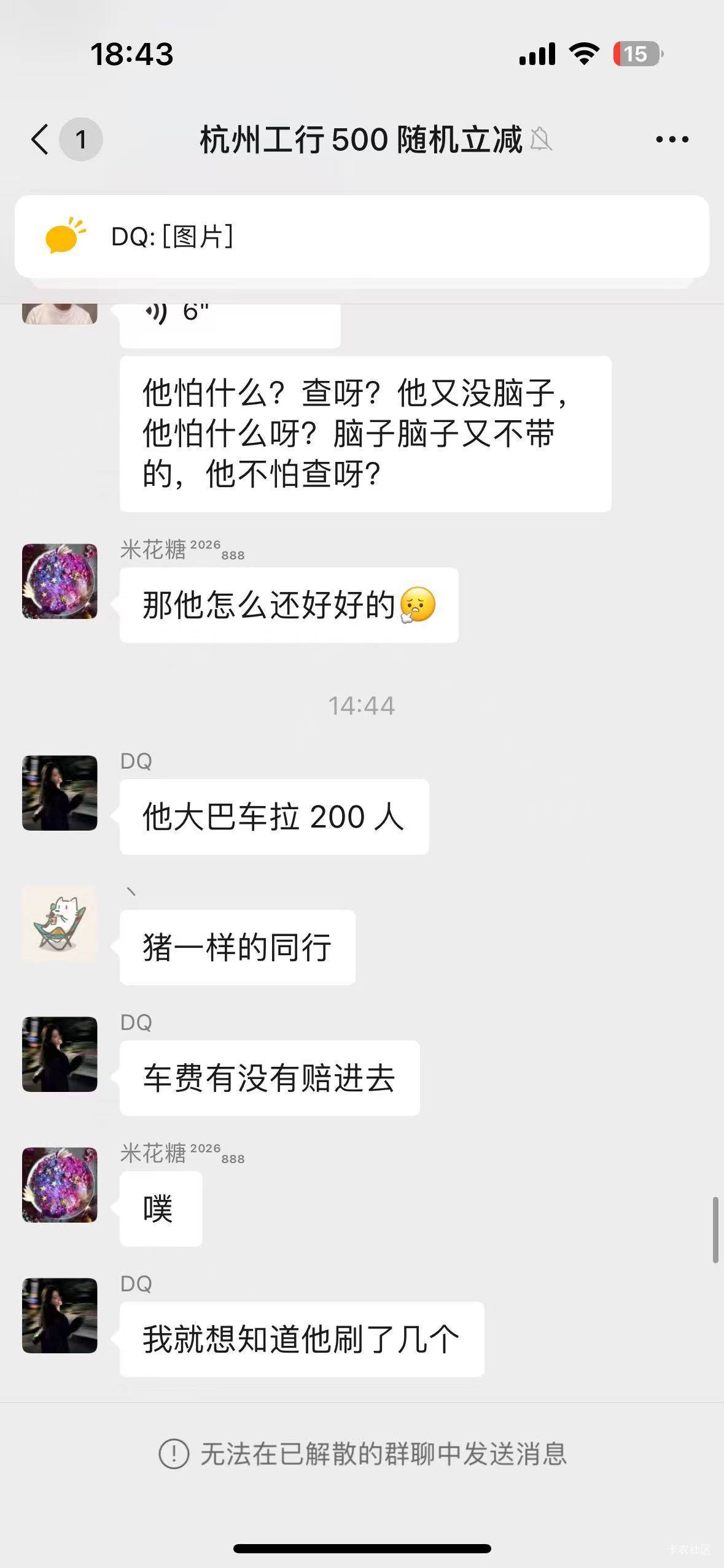 西湖消费券出事了




4 / 作者:雪漫青崖 / 