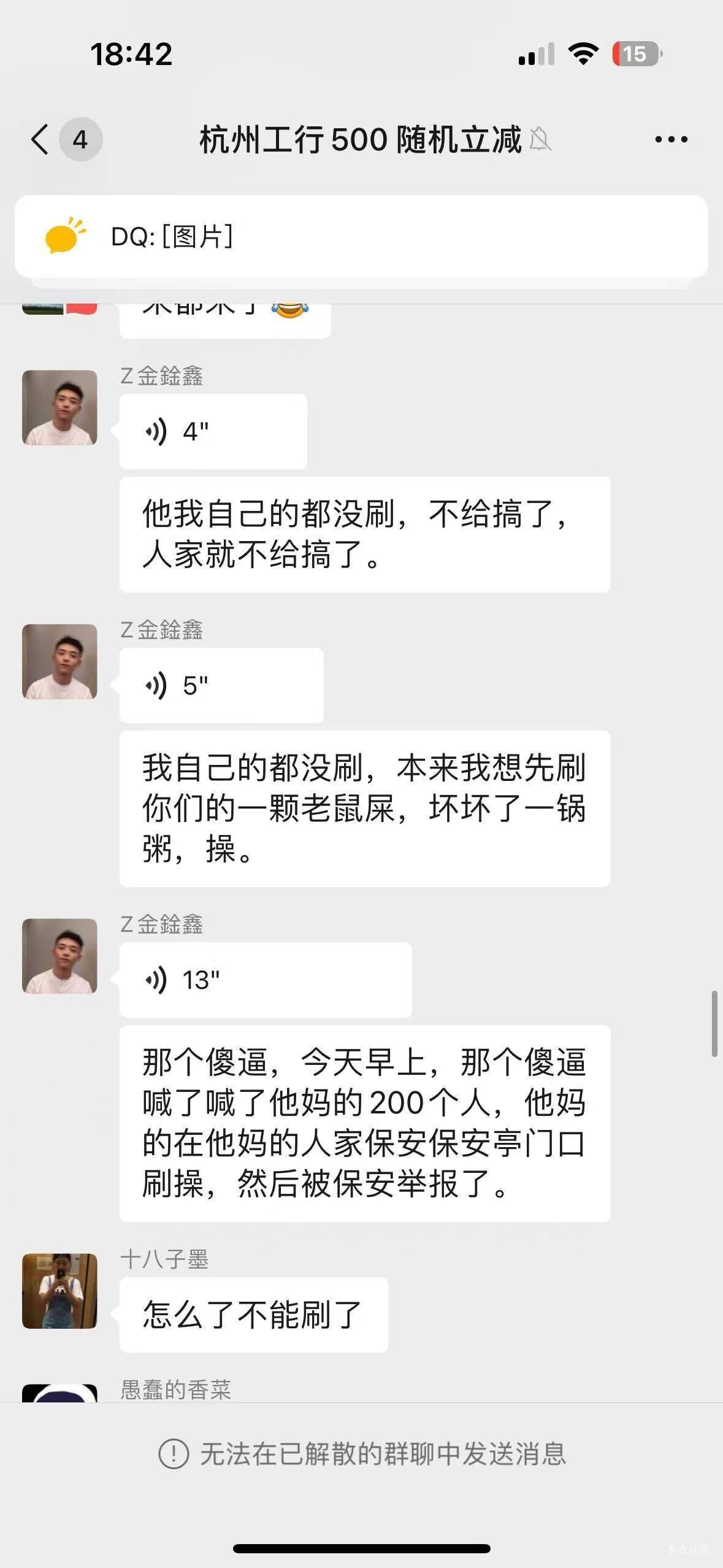 西湖消费券出事了




27 / 作者:雪漫青崖 / 