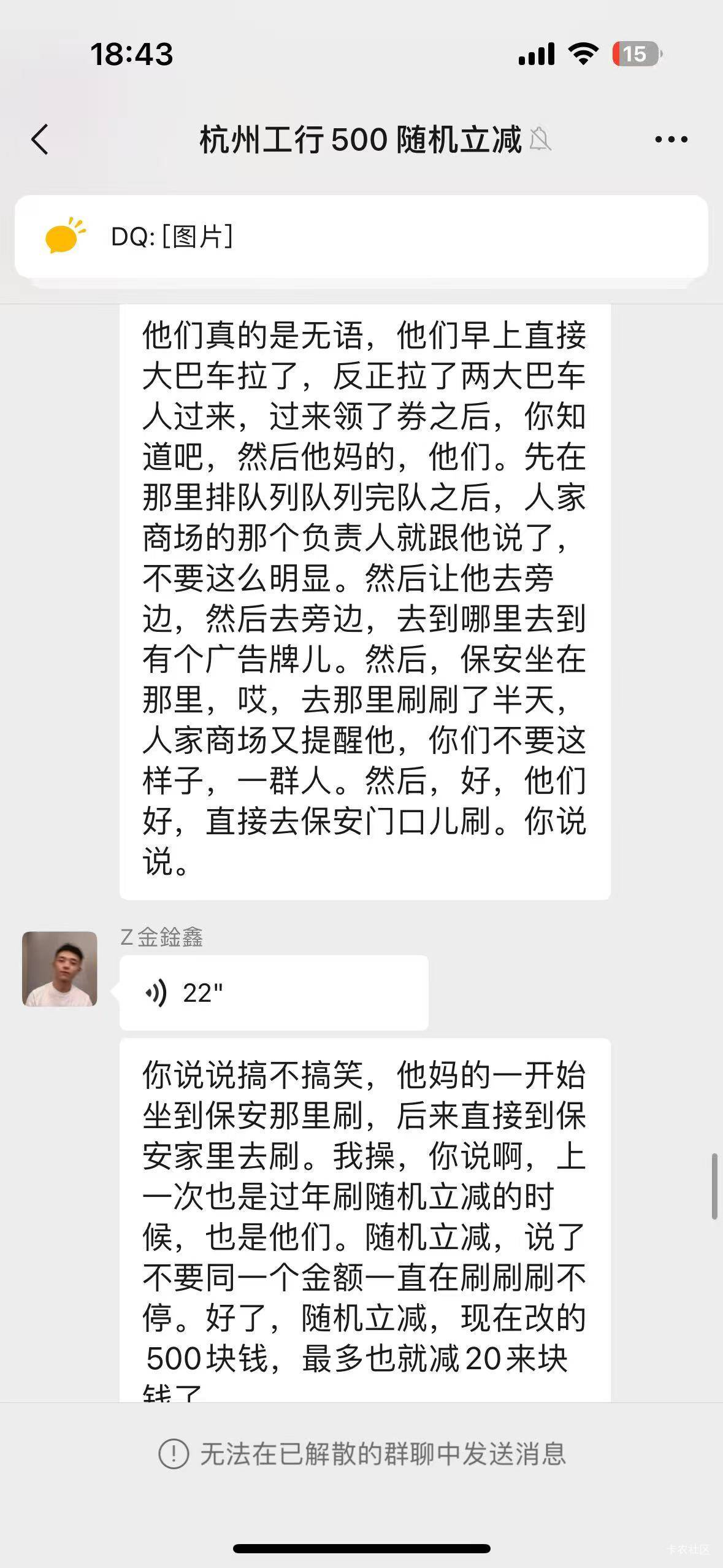 西湖消费券出事了




55 / 作者:雪漫青崖 / 