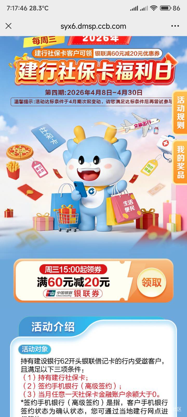 飞走社保卡20毛是不是领不了


1 / 作者:你没那么爱我 / 