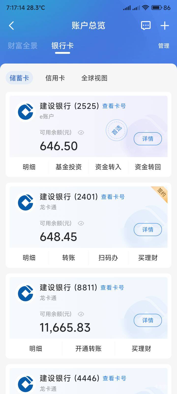 飞走社保卡20毛是不是领不了


87 / 作者:你没那么爱我 / 