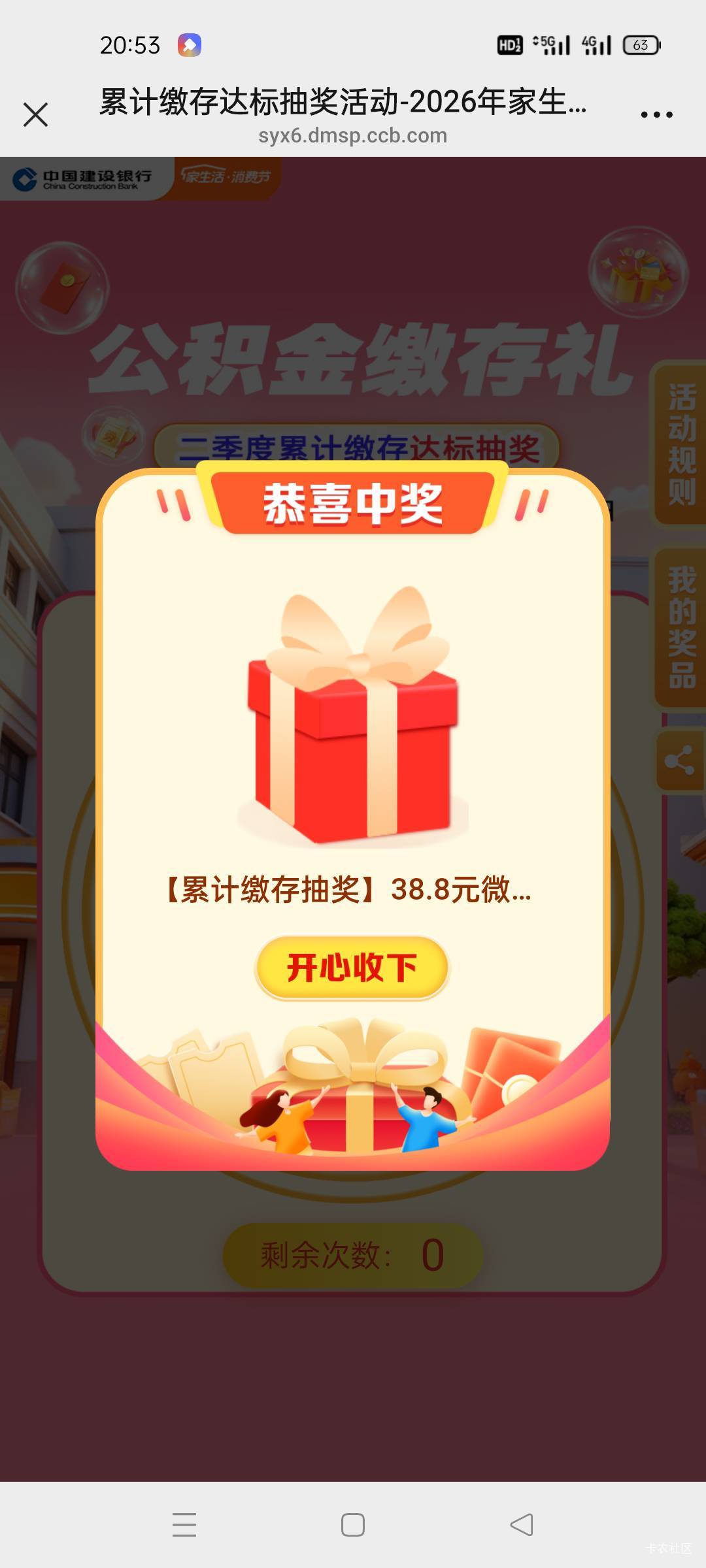 二季度缴存礼有了,宝贝们速度冲废

94 / 作者:哦啊哇 / 