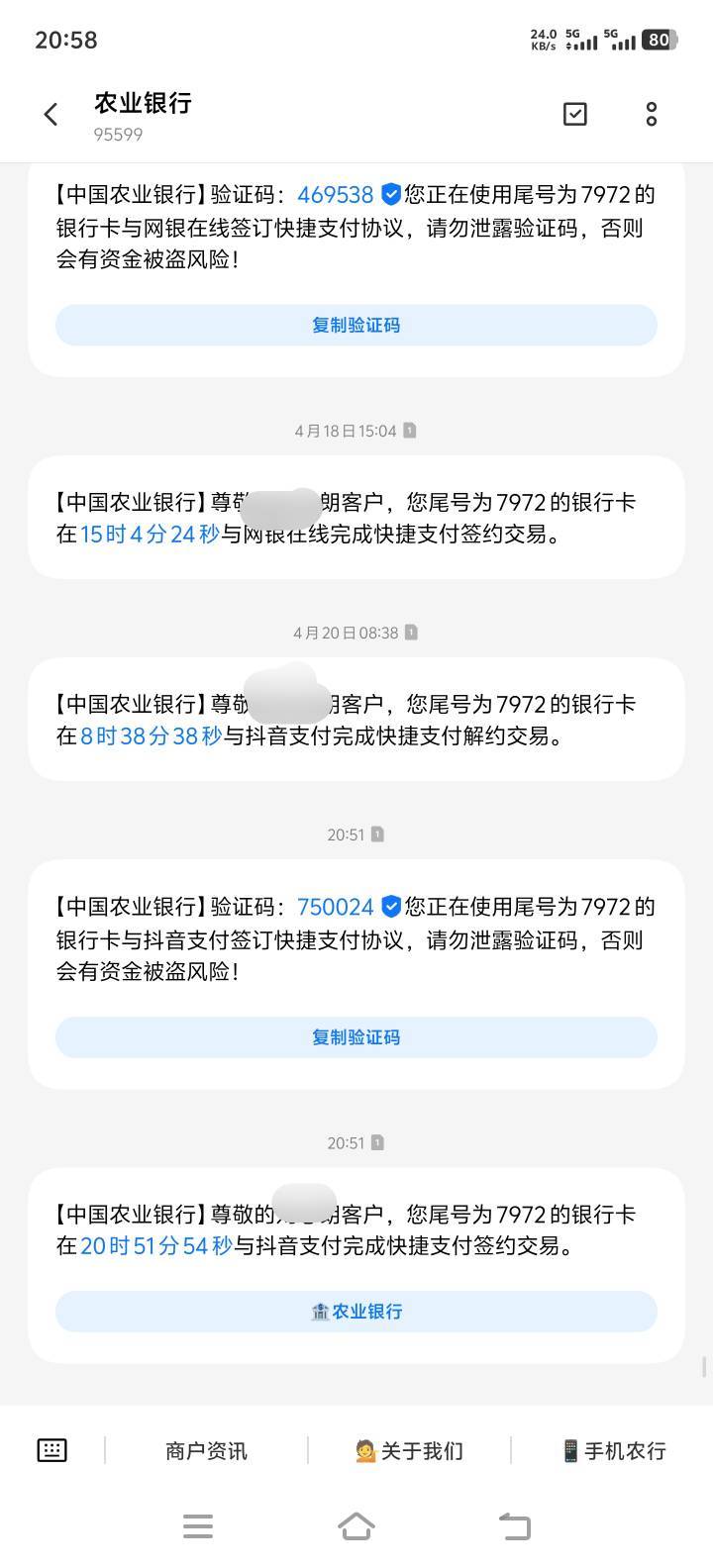 我也是朋友圈看到的，说我白P你们人头，我扫进去就是绑卡，我拉你们什么人头了

91 / 作者:小朗朗朗朗朗 / 