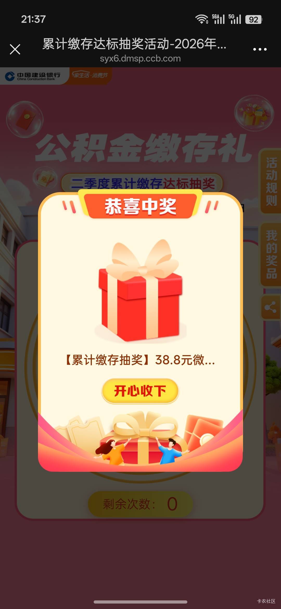 嚯哈哈哈哈哈

0 / 作者:热了上上课上课 / 