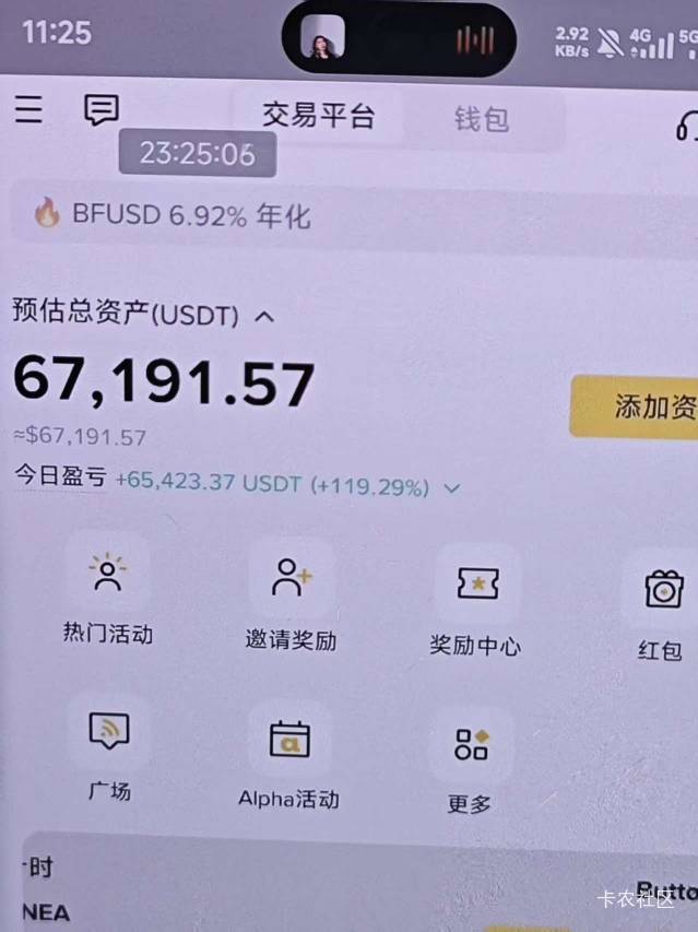 站起来了，卸载卡农。莫留念

34 / 作者:成都吴彦祖WYZ / 