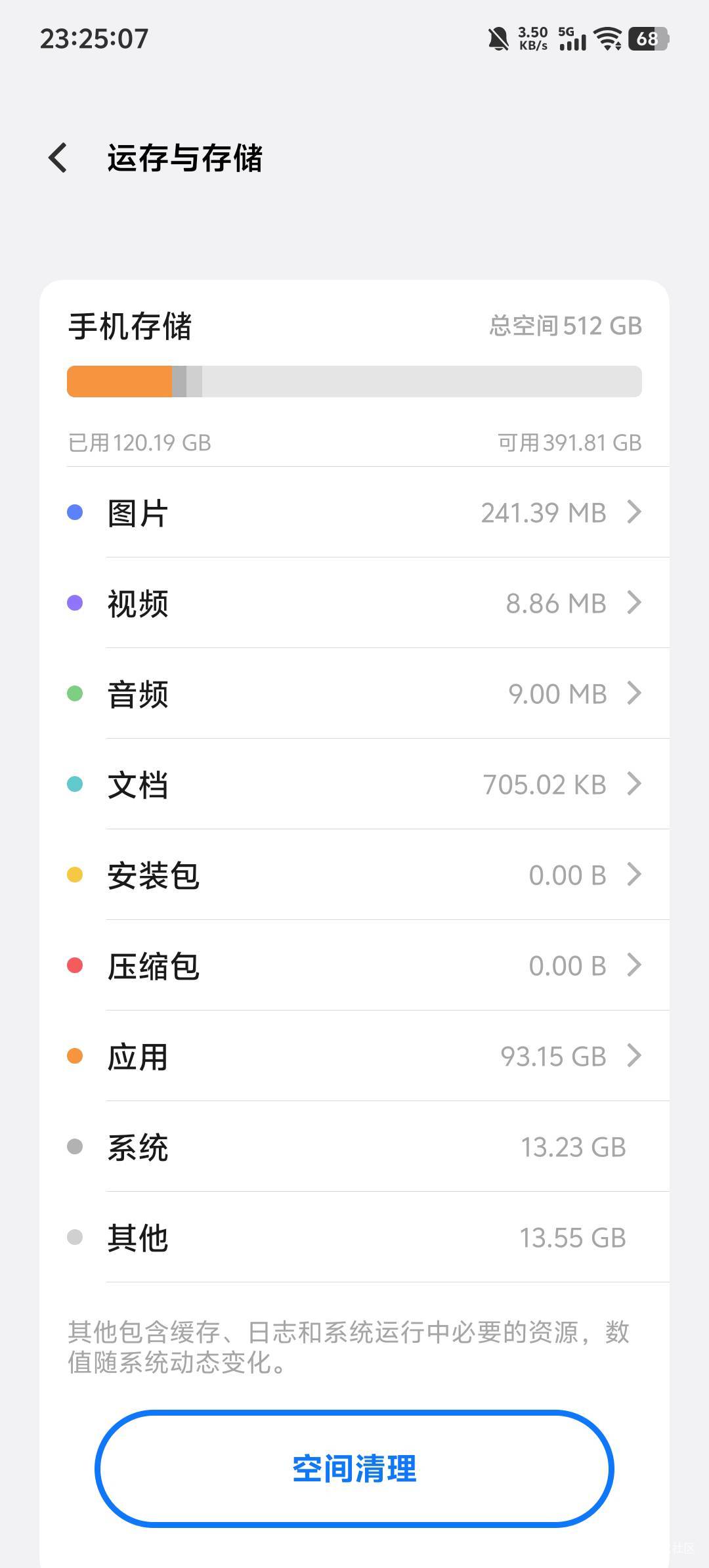 跟着老哥们看广告，越下越多广告软件 上百个广告软件

96 / 作者:老李很衰 / 