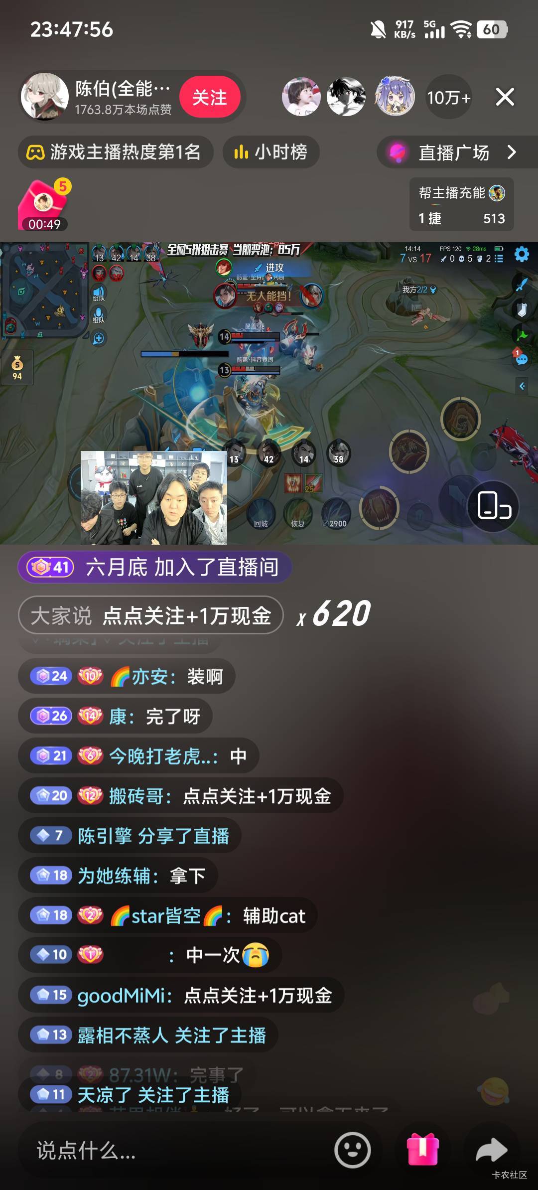 羡慕，一把游戏一人17w

38 / 作者:老李很衰 / 