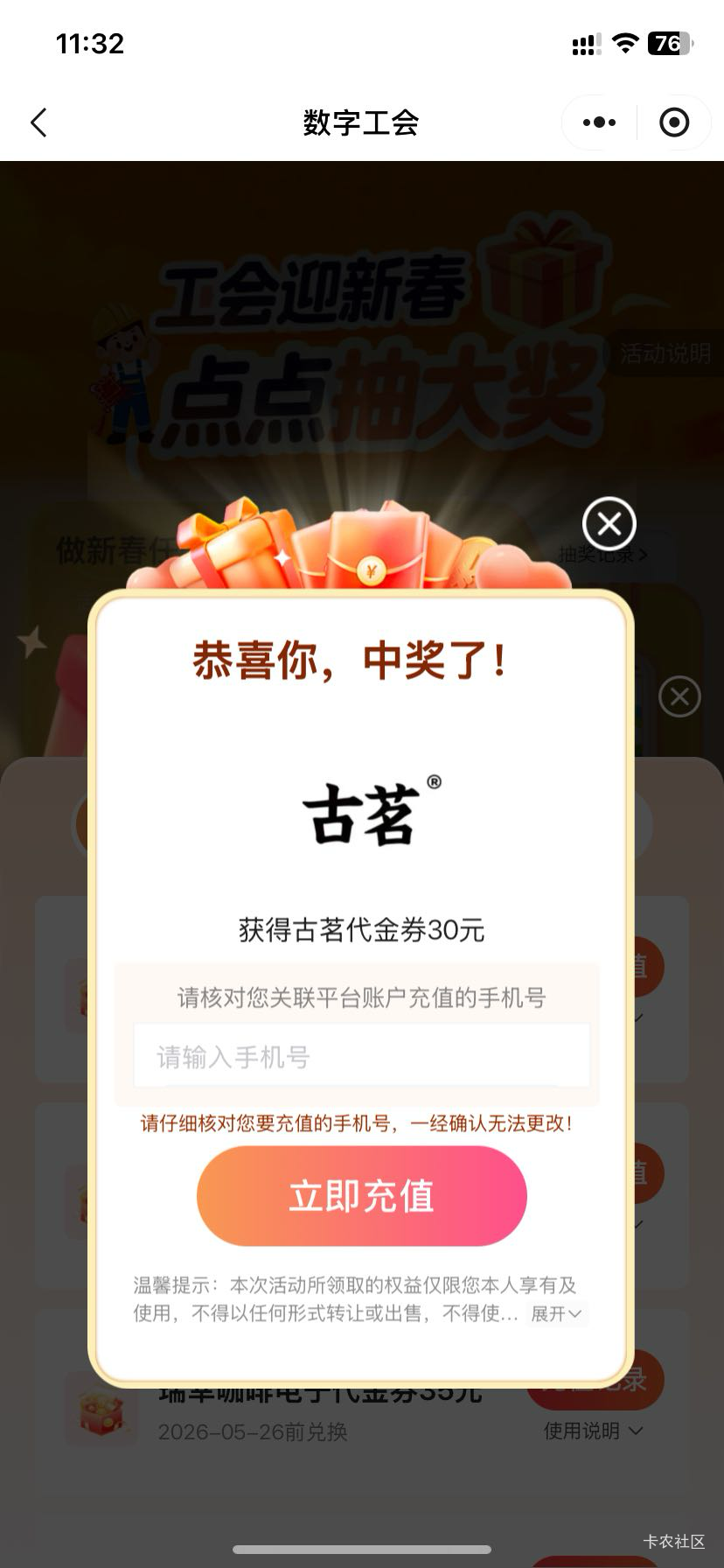 这个充值快吗

65 / 作者:路去 / 