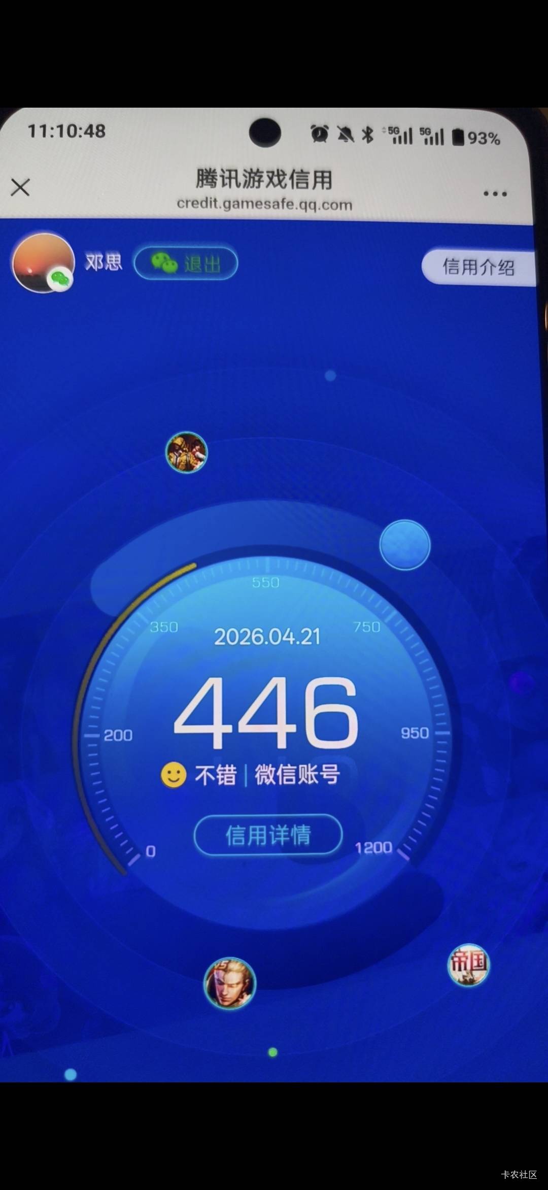 2天又涨了5分


0 / 作者:小小搬运工手慢无 / 