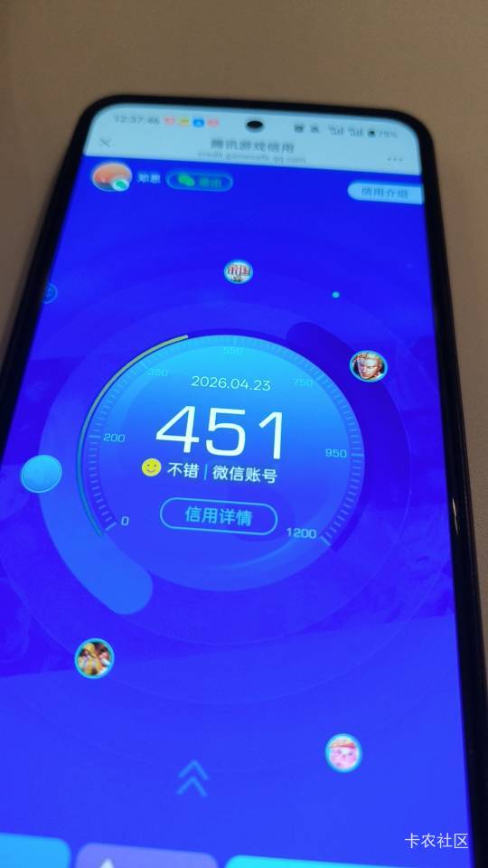 2天又涨了5分


84 / 作者:小小搬运工手慢无 / 