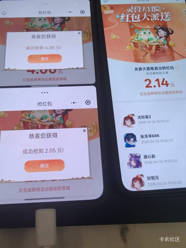 依旧是四个号，12+


53 / 作者:小小搬运工手慢无 / 